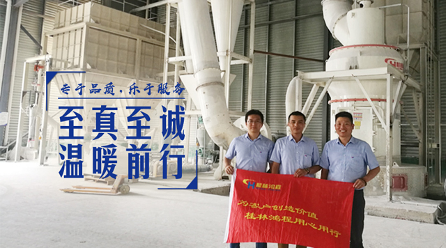 grinding mill, raymond mill, vertical mill, roller mill