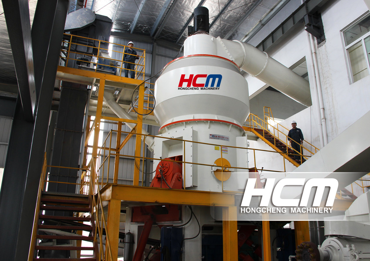 coal vertical mill, vertical roller mill