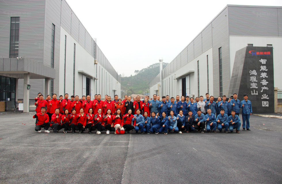 Hongcheng Baoshan Intelligent Equipment Industrial Park Has Been Successfully Put Into Operation!