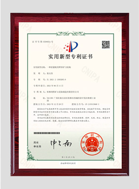 Patent Certificate