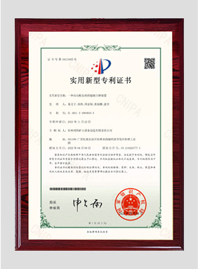 Patent Certificate