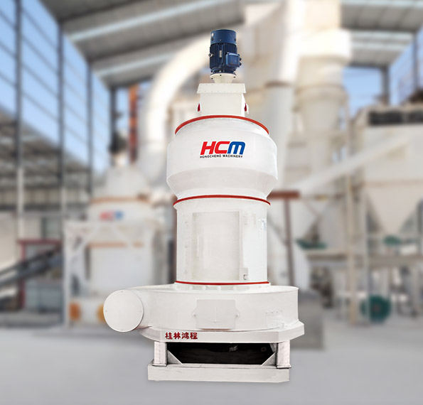 HCQ Reinforced Grinding Mill